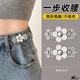 Qimeilian Jeans Waist Cinch Button Waist Tightening Artifact No Punching Pants Waist Size Adjustment Buckle Pants Clip No Seam 2 Pairs Silver Flower Waist Cinch Buttons