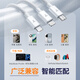图拉斯充电线三合一【热销20W+丨编织耐用】数据线快充iphone16promax多功能一拖三车载适用华为type-c 【冰玉白】1.68米丨USB接口低温快充 【2025旗舰最新品】