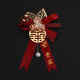 喜当当（xidangdang）结婚胸花新郎新娘婚礼家人全套父亲母亲伴郎伴娘嘉宾迎宾高级襟花 金叶圆喜胸花父亲母亲一对 X-200