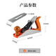 Pony pony woodworking planer hand planer planer European planer push planer iron planer trimming hand push planer No. 4 woodworking DIY tool