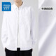 Jeanswest Oxford woven long-sleeved shirt for men in spring and autumn, trendy slim fit, versatile, no-iron, new workwear, business casual men's shirt, blue XL (recommended 117-130 Jin Jin equals 0.5 kg)