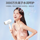 CONFU hair dryer household negative ion hair care high wind quick drying 1600W high power dormitory student hair dryer KF-3164 ivory white negative ion