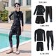 ZKHE sun protection quick-drying swimsuit boys' small, medium and large children's long-sleeved trousers teenagers men's split wetsuit swimsuit 009 three-piece set swimming cap boy XL 30-40Jin Jin equals 0.5 kg