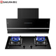 Sakura (SAKURA) 23 cubic range hood household side suction range hood stove set automatic cleaning and free washing intelligent wave sensing smoke stove set default natural gas JC01+B9209 [Smoke Stove Two-piece Set]
