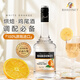 Bardinet Lijiao Wein 700ml Braubasis Wein DIY Wein vorermischter Wein weißer Duft Orange