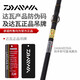 达亿瓦（DAIWA）21款达亿瓦穿越火线路亚竿CROSSFIRE马口竿海钓鱼竿直柄杆远投竿 2.03米 21款穿越火线枪柄 682MLB