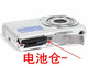 
Suitable for Olympus u1060 u5010 u7000 u7010 camera Li-42B battery + charger Buy a battery