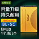 
Suitable for Nokia BL-5C lithium battery 5130 2610 1110 1682C 1050 1010 1280 mobile phone 2450 regular version