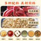Yongxingfang Rind- und Hammelanlage Brötchen Geschenkbox 1480g Shaanxi Spezialität Xi'an Spezialitätengeschenk