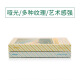 
Pantaike (FANTAC) etching illustration art photo paper A3 hand-painted photo photo paper 210g color inkjet printing photo paper 20 sheets 9895-695