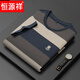 Hengyuanxiang 2024 Sommer Neu gestreifte Kurzärmel-T-Shirt Sticked Large-Size-Oberteil mit Bottoming Out Dad Men's Clothing 6197-Denim Blue 48