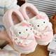Bermuda Qingchen cotton slippers for boys and girls in autumn and winter new cute cartoon parent-child home warm furry anti-slip bag heel cotton shoes KT cat bag heel parent-child model 36-37 suitable for 35-36