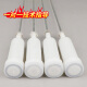 
Boshuo Haier washing machine boom XQB75-M1268/M12588/M12688/S12688/S12588 balance pole Three white and one yellow [2045-2045A] about 54.5