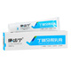 Kangchining Ding Boron Periodontal Cream Gingival Periodontal Care Removes Oral Odor odor and Freshing Tone 70g * Two Pips