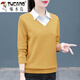 Woodpecker Faute chemise en deux pièces pour femmes manches longues couvrant le ventre 2025 Spring New Base Shirt Mom Shirt Temperament Shirt Top WS5009 Yellow 2xl recommandé 125-135Jin [Jin est égal à 0,5 kg]