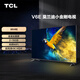TCL TV 65V6E 65-inch 4K ultra-clear eye protection and anti-blue light ultra-thin metal full screen 2+16GB far-field voice LCD smart flat-panel TV