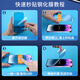 惠舟【秒贴2片装】红米手机钢化膜防窥无尘仓保护膜适用redmi 红米note11Tpro/+ 电镀超清款丨2套装