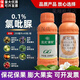 Guoguang Guopanshiteyou clofendiuron grape cucumber watermelon lychee fruit set expander plant growth regulator 100ml
