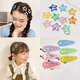 Rose same style y2k dopamine five-pointed star bb clip spring and summer hair clip colorful headband bangs girls hair clip mixed 8 pieces [4 each] random color bag