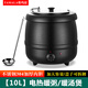 Tamara warm soup pot commercial 10L insulated porridge bucket soup pot warm porridge bucket porridge pot electric heating insulation pot soup stove electric heating 10 liter black soup pot / large mouth lid without spoon
