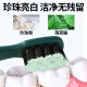 Chunchuntang Yunnan Herbal Teeth Cleansing Powder Teeth Beauty Pearl Brightening Removes Smokey Teeth Yellow Teeth Stains Tartar and Plaster 50g