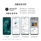 Hi nova智选5G手机70 Pro WIKO手机2024新机上市新品5G24期免息18天超长待机鸿蒙生态智能手机hi畅享系列 翡冷翠【鸿蒙生态5G】 8+256GB 全网通