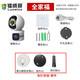 Radium Vision AI camera mobile phone remote monitor 360-degree no blind spots with night vision panoramic wireless wifi high-definition home PTZ rotating home indoor unit with voice dialogue