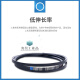 Shantoulincun Triangle Belt Clate Ctdin Relchisy Relce C Type 6045-6934 износостойкий, устойчивый