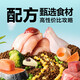 NetEase carefully selects full-price cat food, pet main food, kittens and adult cats, full-price food, natural fruit and vegetable cat food, pampering and companionship, sea and land fresh food, full-price cat food 10kg