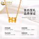CHINA GOLD Gold Pendant Women's Gold Small Waist Necklace Valentine's Day Birthday Gift for Girlfriend Wife Lover Wedding Anniversary Jingsuda* About 0.2g Small Waist Pendant Free Silver Chain