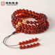 Yuzhi Natural Amber Blood Amber Bracelet for Men and Women 108 Buddha Beads Bracelet Necklace with Certificate 108 Beads Diameter Approximately 5-5.5mm