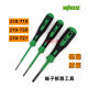OEMG德国WAGO万可210-719一字螺丝刀720插针721端子拆装工具22 648 57 209-132尼龙螺丝刀一把