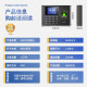 Deli Attendance Machine 3960 Time Card Machine Attendance Sign-in Machine Employee Punch-in Machine Password Fingerprint Recognition Automatically Generates Report Sign-in Device [Single Machine Model] + 16GU Disk + Backup Power Supply