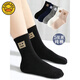 G.Duckkids Little Yellow Duck Children's Calcetines Pure Cotton Boy Spring y Autumn Style 12 Estudiantes 10 años 15 Autumnia e invierno Algodón espesado de algodón suave y grande 5 pares 826 paquetes de amor caricatura 6-8 (adecuado para el tamaño de la zapata de 28-31)