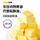 小黄象黄油葱油饼500g*2袋（共10张）手抓饼儿童早餐食品葱油饼