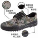 
Jihua Home Training 3520 Jiefang Shoes Outdoor Military Training Shoes Men and Women Labor Insurance Training Shoes Anti-slip and Wear-resistant Camouflage Shoes Construction Site Labor Rubber Shoes 3520 Low Top [Forest Land] 43