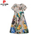 
Pierre cardin official high-end fragrant cloud tulle skirt Hangzhou heavy silk dress women's mid-length draped mulberry silk skirt Brand flagship style color 6296 Brand flagship model 2XL 125-135Jin [Jin equals 0.5 kg]