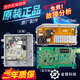 
Boshuo Haier washing machine computer board EG80B829G/G90818BG/G100818BG display variable frequency drive motherboard EG80B829G original display board