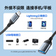 
Shanze Apple OTG adapter data cable Lightning to USB converter iPhone tablet iPad external USB disk mobile keyboard mouse camera card reader LA201-1