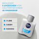 Nivea (Nivea) aus Deutschland importiert Nivea Rasierschaum Männer Rasiergel Weichbart Rasiergel Rasiers Cream Aftershave Aftershave Care Lotion (anti-sensitiv und kühl) 100 ml