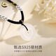 CHINA GOLD 925 silver necklace chalcedony peace buckle pendant niche high-end jewelry holiday birthday gift for girlfriend and wife peace buckle necklace-couple style brand gift box