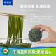 千海蓝有机压缩海带丝干货圆饼烘干泡发凉拌霞浦福建小包装盒装 1盒＋赠1片（共11片）