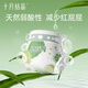 十月结晶新生婴儿弱酸护臀纸尿裤超薄透气超柔宝宝用品尿不湿 S码 56片 （4-8kg）