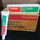OUOETYTHREEBONDThree Bond三键胶水TB-1212/1211/1121/1184/1207 12111 1211100G/支产