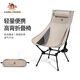 Chaise pliante en plein air camelcrown chaise de camping sauvage camping quatre coin chaise spatiale pêche à la pêche à la fauteuil inclinable chaise de pique-nique 174bakk695, petite chaise spatiale-noir-noir