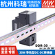 Mingwei DDR DC bis DC 30L30G Switching Netzteil DCDC -Handbuch 30W5V12V15V24VDDDR DDR30G15936V bis 15V