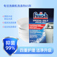Bright Disk (finish) Bright Disk finish dishwashing beads three-in-one cleaning dishwasher detergent dishwasher salt powder cleaning agent dishwasher special soft water salt 1.2KG*2 bags