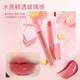 Marys Elleay Lipglaze Marys Eli Luftspiegel Wasser Gloss Whitening und Feuchtigkeits -Feuchtigkeits -Studenten erschwingliche Douyin Internet Berühmtheit Das gleiche Modell etwas betrunkenes Datum rein 702