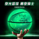 Eternal Moment Geburtstagsgeschenk für Schüler der Junior High School 15-17-jährige Jungen 12-jährige Ornamente für Jungen 7-10-jährige Grundschule Kindertag Starry Sky Luminous Basketball-Customised + Exquisite Geschenkbox