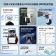 小米摄像头CW500双摄版 双400万超清双摄家用无线手机远程监控360度全景带夜视 双2.5K画质室外摄像头 小米室外摄像头CW500双摄+128G卡